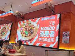 -椒锅锅·麻辣香锅(宝地广场城市集市店)