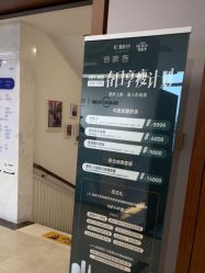 -杭州米兰柏羽医疗美容医院