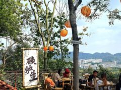 -伴山茶苑·围炉煮茶