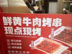 -为什么牛潮汕牛肉火锅(中信广场店)