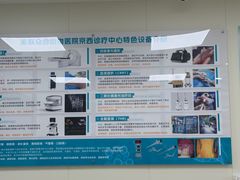 -美联众合动物医院·24h京西诊疗中心