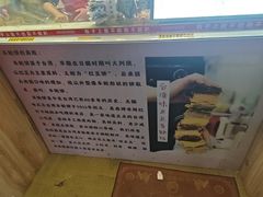 -台湾味正点车轮饼可丽饼(南禅寺店)