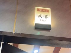 -一品江南韵·淮扬菜