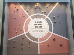 -日照市博物馆
