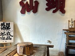 -成川茶店·潮汕工夫浓茶(万象店)