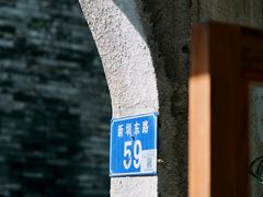 -素咫咖啡CLIFEROSE