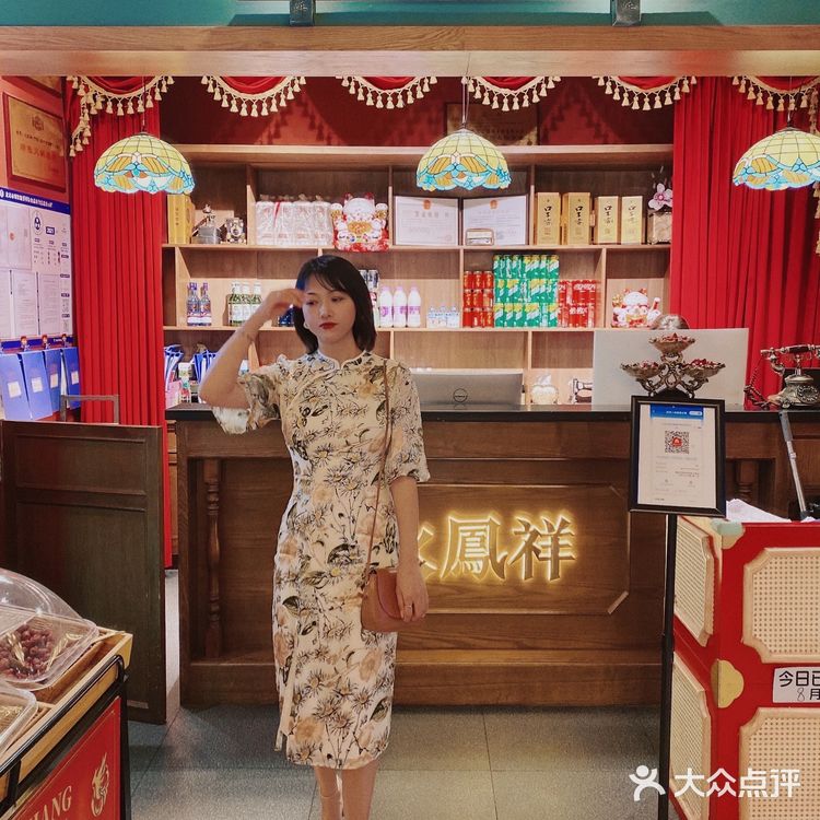 穿旗袍必打卡地火凤祥火锅,秒回老上海