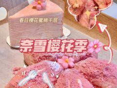 -奈雪的茶(湖滨银泰in77C区PRO店)