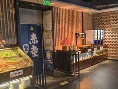 -神户赤童日式烤肉(金地广场店)