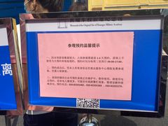 -黄埔军校旧址纪念馆