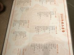 -全聚德(前门店)