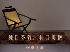 -宝龙艺术中心(七宝宝龙城店)