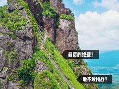 -七仙岭温泉国家森林公园