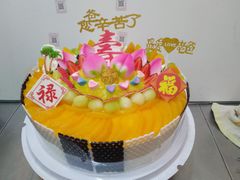 -老字号家家乐蛋糕(尹富市场店)