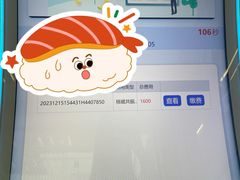 -深圳大学总医院