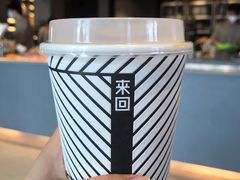 -来回·咖啡(钟村咖啡豆店)