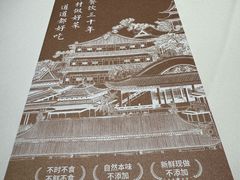 -淮扬厨子(健康路店)