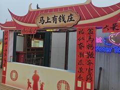 -木兰水镇旅游景区