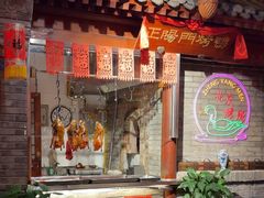 -正阳门饭庄·烤鸭·北京菜(万丰路七里庄店)
