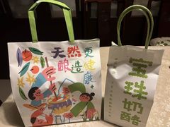 -宝珠奶酪(闵行仲盛店)