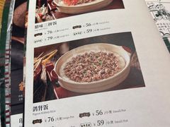 -大鸽饭(北京路店)