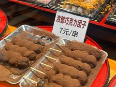 -公园前(地铁站)