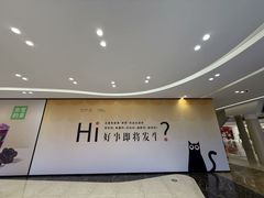 -吾悦广场(常州武进店)