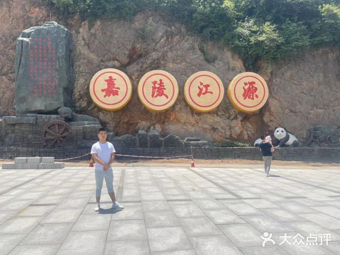 嘉陵江源头景区图片