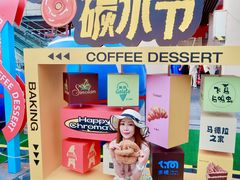 -首创奥特莱斯(北京店)