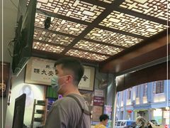 -老妈宫粽球