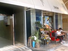 门面-杂咖zacup(领展中心城店)