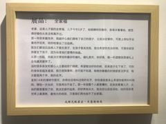 -成都失恋馆