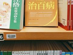 -新华书店(沙坪坝书城店)