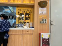 -陳香貴·兰州牛肉面(乐峰广场店)