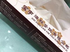 -宝宇大连海鲜渔港(金奎大厦店)