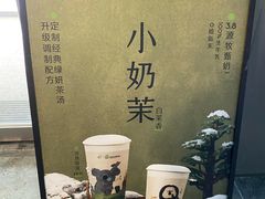 -喜茶(广州滨江宏岸店)