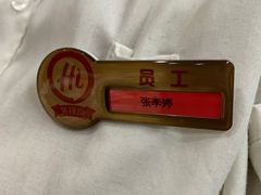 -海底捞火锅(吾悦国际广场店)