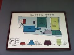 iphone_upload_pic-厦门鸿山寺