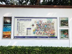 -静之湖湖畔餐厅