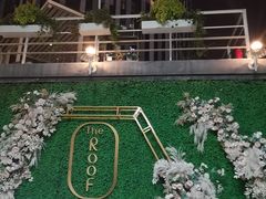 -The ROOF (通盈中心店)