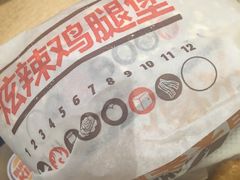 -汉堡王(北京通州领展店)