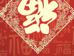 -乐彡炸串·烤苕皮(西单华威约饭街店)