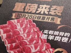-海底捞火锅(万达广场店)