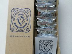 -关西国际机场直营免税店