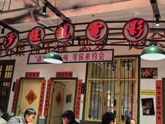 -龙师傅卤炒(天马店)
