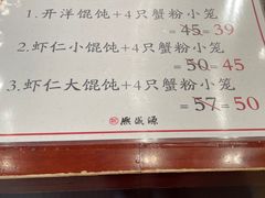 -熙盛源(复兴路店)