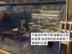 -江阴国际大酒店-旋转自助餐厅