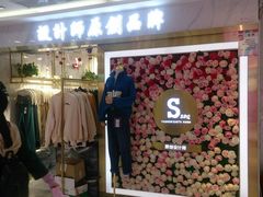 -广州白马服装市场