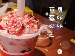 -果呀呀(国金街店)