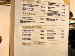 -GODIVA(恒隆广场店)